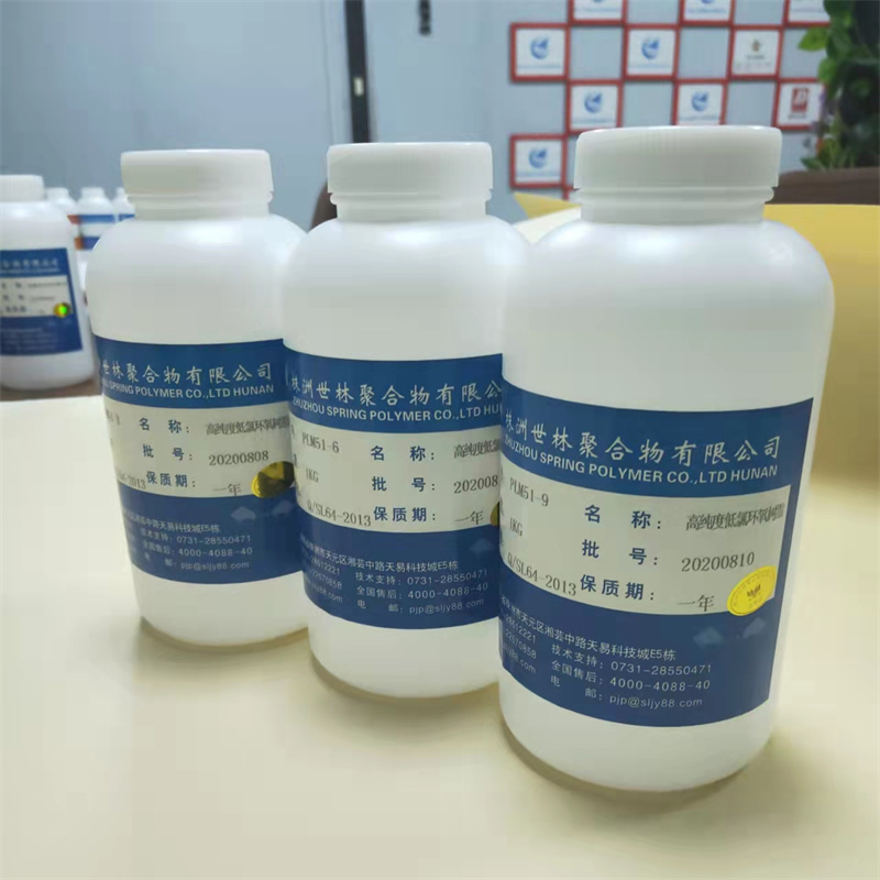 PLM51-6、PLM51-9、PLM51-12高純度低氯環氧樹脂